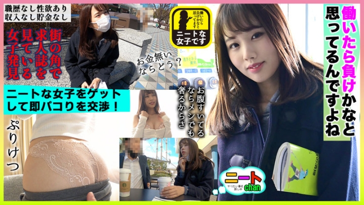 SROM-048/srom048のキービジュアル