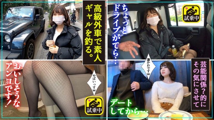 SROM-051/srom051のキービジュアル