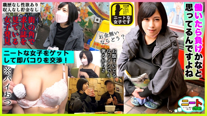 SROM-053/srom053のキービジュアル