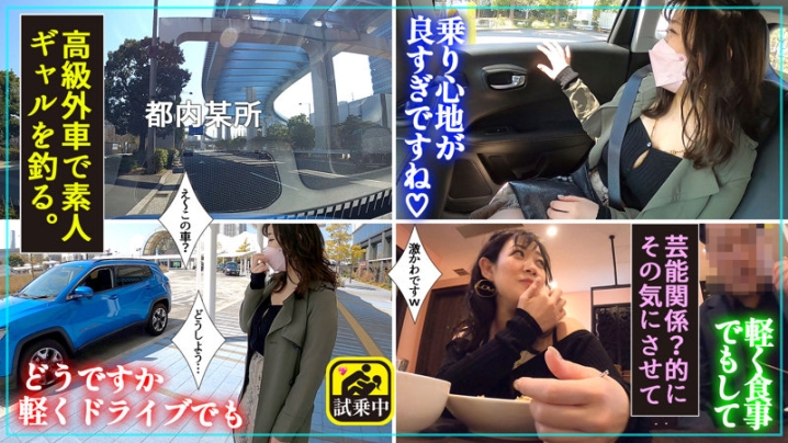 SROM-054/srom054のキービジュアル
