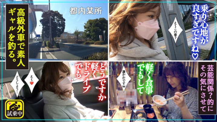 SROM-057/srom057のキービジュアル