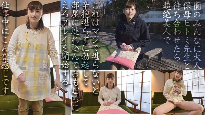 SROM-060/srom060のキービジュアル