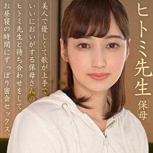 SROM-060/srom060のメインビジュアル