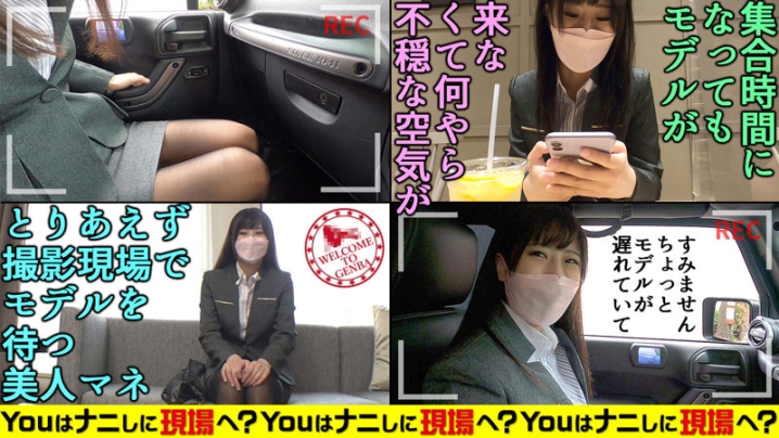 SROM-066/srom066のキービジュアル