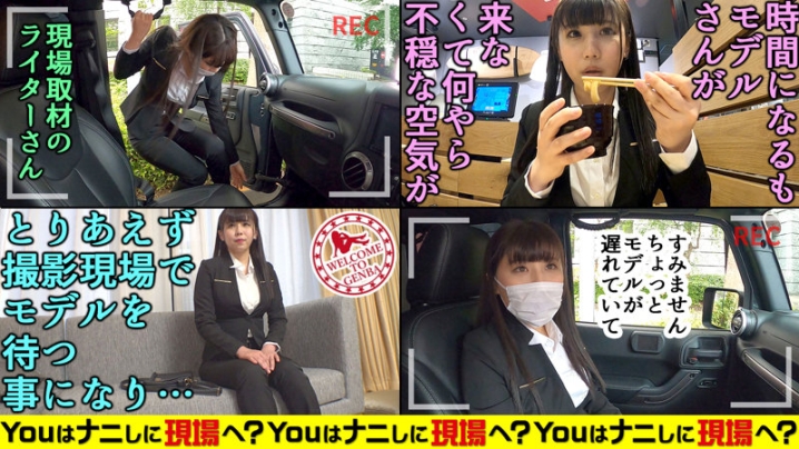 SROM-070/srom070のキービジュアル
