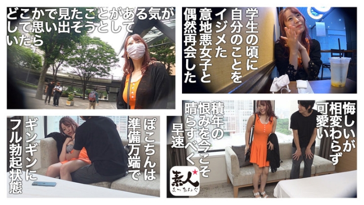 SROM-071/srom071のキービジュアル