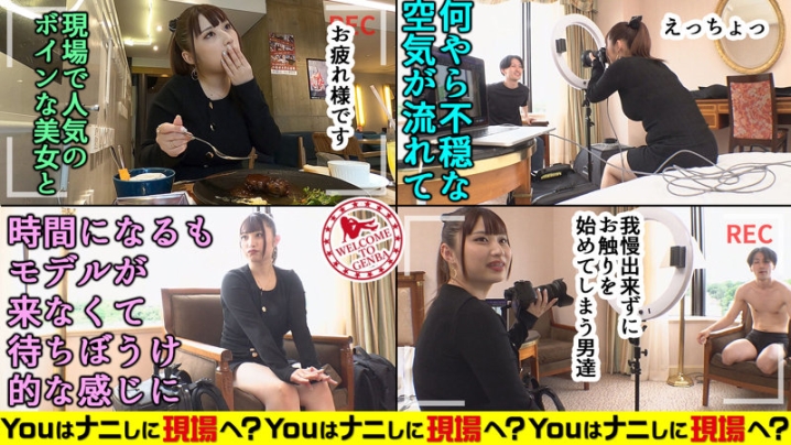 SROM-081/srom081のキービジュアル