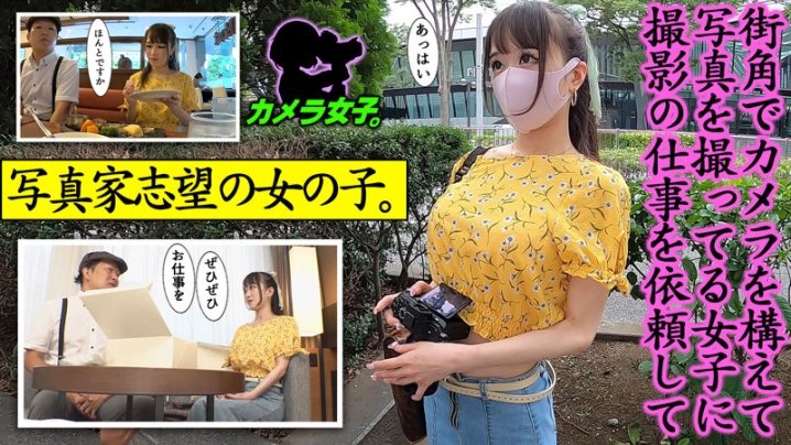 SROM-086/srom086のキービジュアル