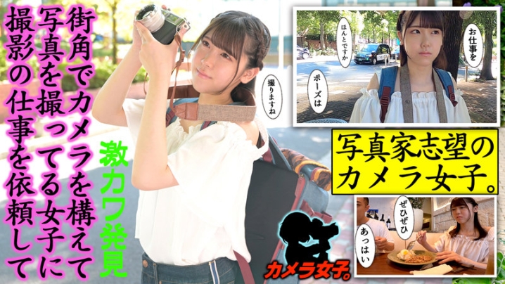 SROM-094/srom094のキービジュアル