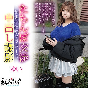 SROM-143/srom143のメインビジュアル