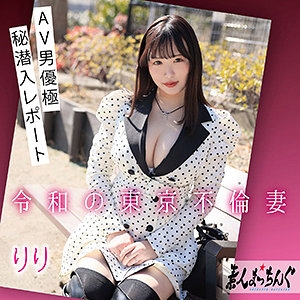 SROM-144/srom144のメインビジュアル