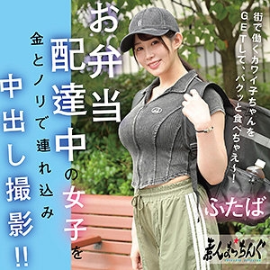 SROM-155/srom155のメインビジュアル