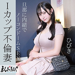 SROM-164/srom164のメインビジュアル