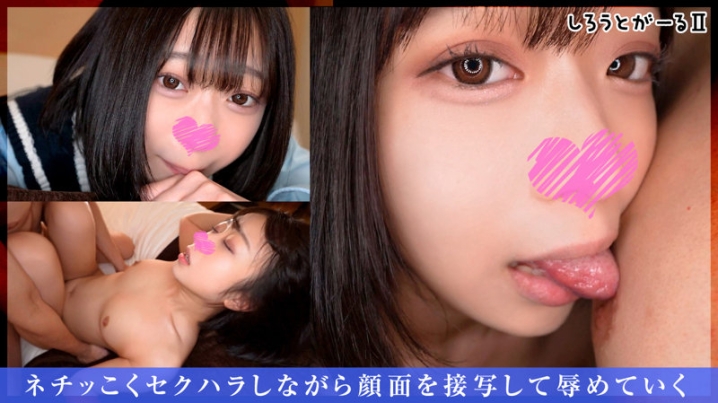 SRT-2052/srt2052のティザービジュアル1