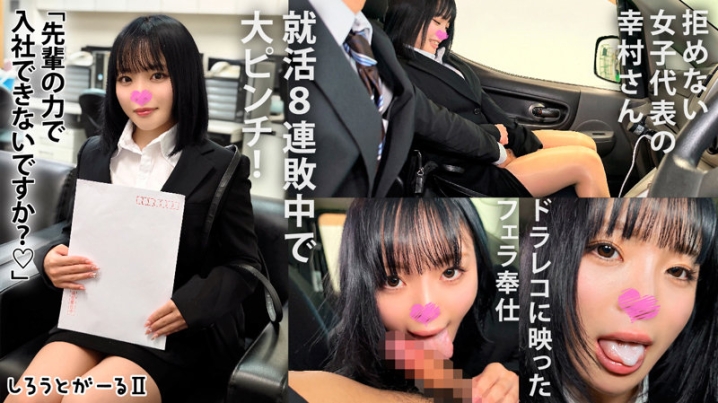 SRT-2077/srt2077のキービジュアル