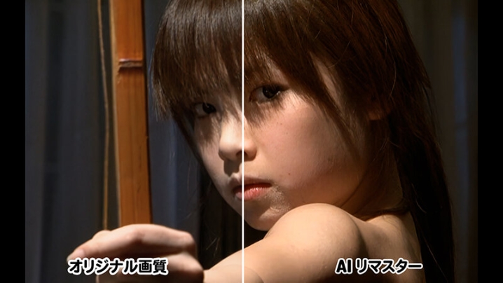 SRXVA-758-I/srxv00758aiのキービジュアル