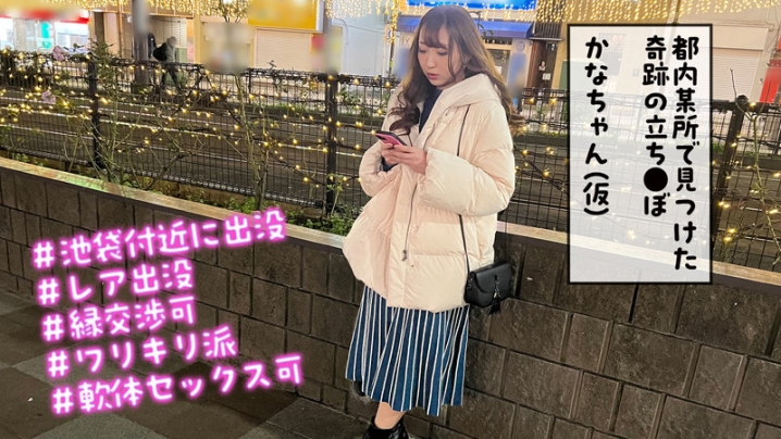 SSCB-001/sscb001のキービジュアル