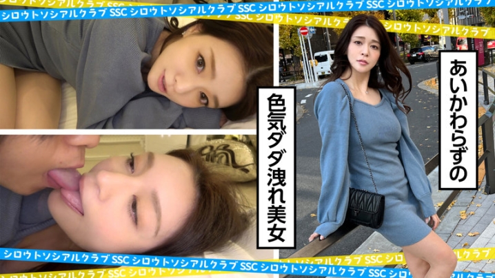 SSCJ-004/sscj004のキービジュアル