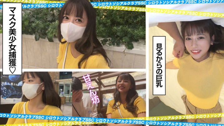 SSCJ-008/sscj008のキービジュアル