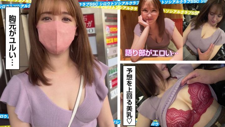 SSCJ-021/sscj021のキービジュアル