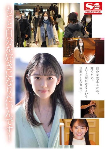 SSIS-378/ssis00378のティザービジュアル1