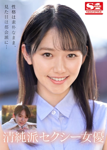 SSIS-378/ssis00378のティザービジュアル2
