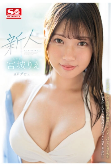 SSIS-553/ssis00553のキービジュアル