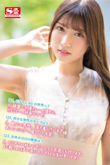 SSIS-553/ssis00553のティザービジュアル2