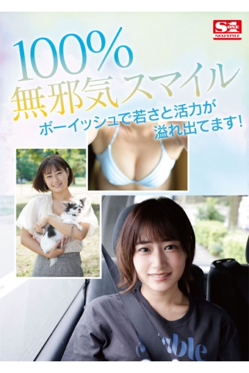 SSIS-635/ssis00635のティザービジュアル2