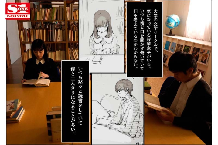 SSIS-659/ssis00659のキービジュアル