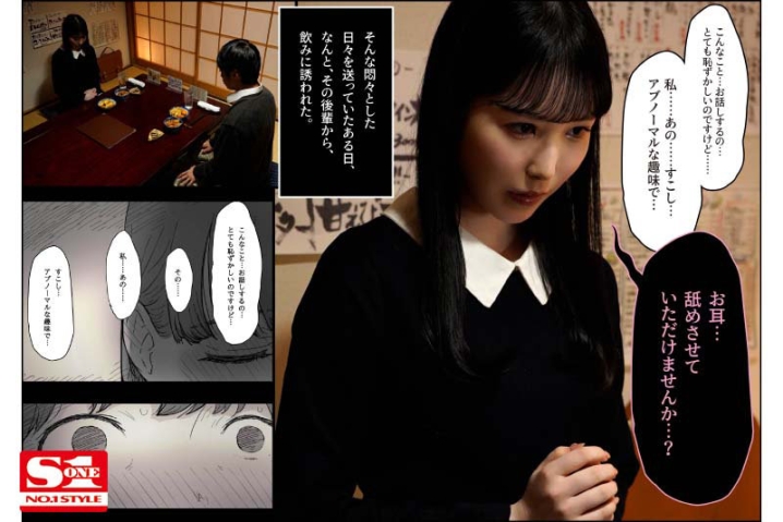 SSIS-659/ssis00659のティザービジュアル1