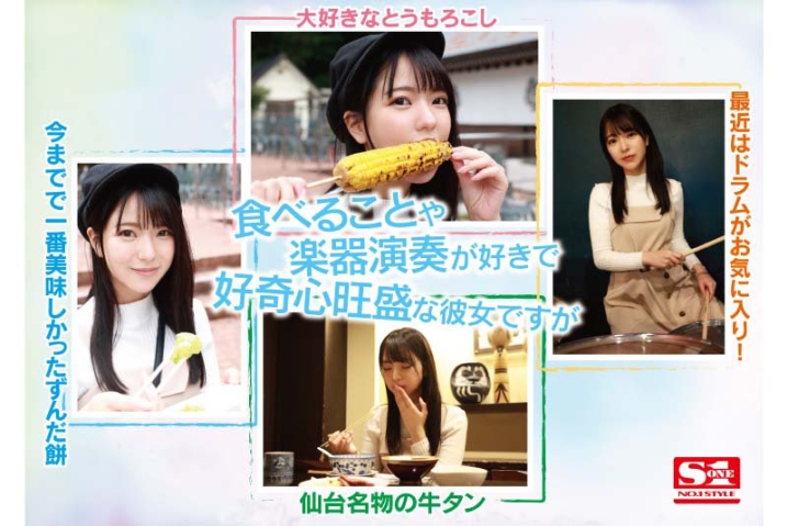 SSIS-696/ssis00696のティザービジュアル2