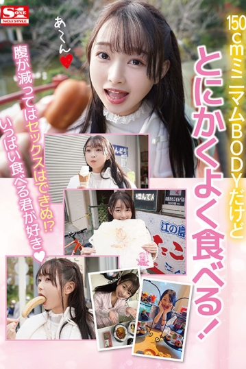 SSIS-736/ssis00736のティザービジュアル1