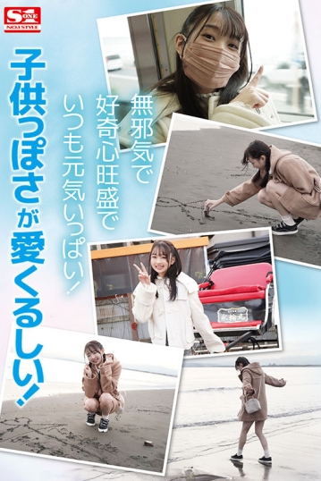 SSIS-736/ssis00736のティザービジュアル2