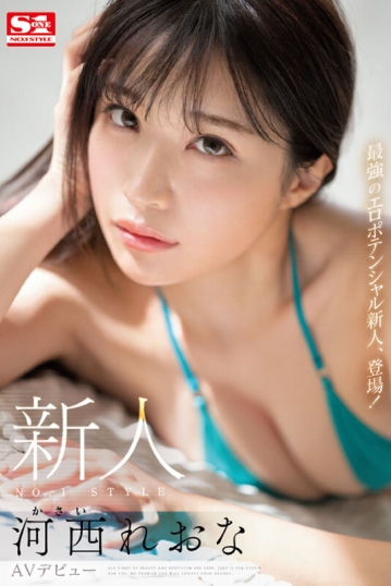 SSIS-773/ssis00773のキービジュアル