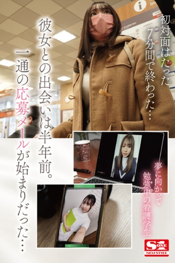 SSIS-775/ssis00775のティザービジュアル1