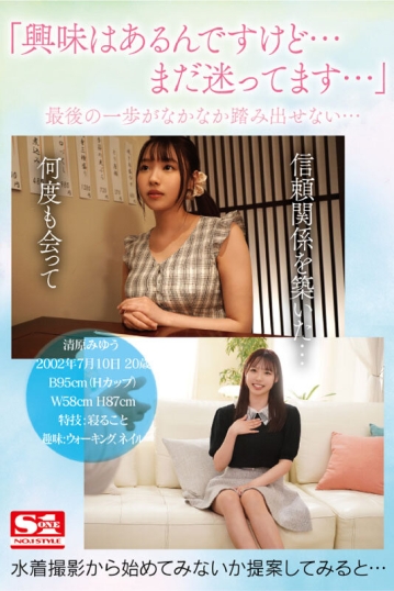 SSIS-775/ssis00775のティザービジュアル2