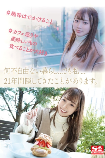 SSIS-779/ssis00779のティザービジュアル2
