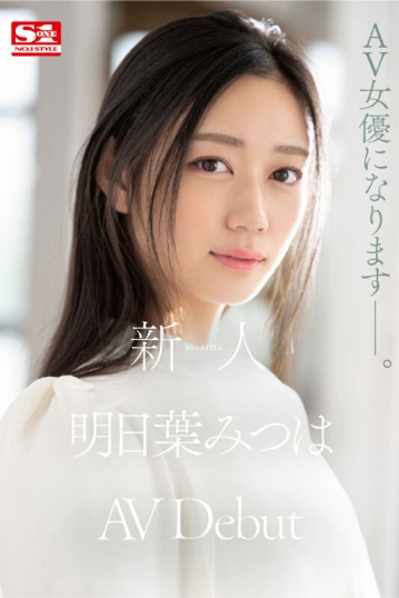 SSIS-818/ssis00818のティザービジュアル2