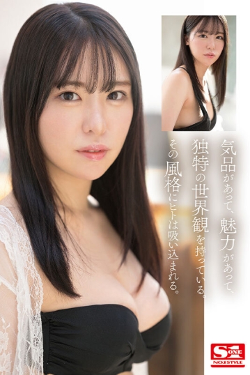 SSIS-819/ssis00819のティザービジュアル2