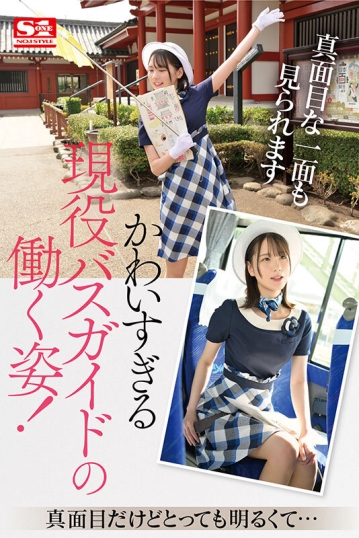 SSIS-853/ssis00853のティザービジュアル1