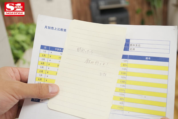 SSIS-935/ssis00935のティザービジュアル2