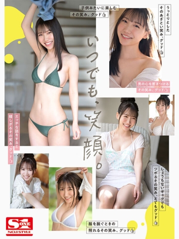 SSIS-999/ssis00999のティザービジュアル1