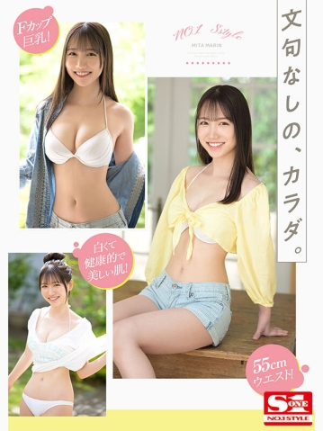SSIS-999/ssis00999のティザービジュアル2