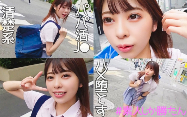 SSK-001/ssk001のティザービジュアル1