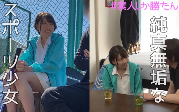 SSK-006/ssk006のキービジュアル