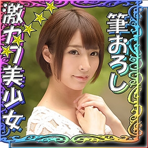 SSK-025/ssk025のメインビジュアル