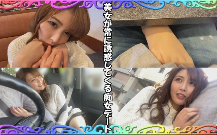 SSK-028/ssk028のキービジュアル