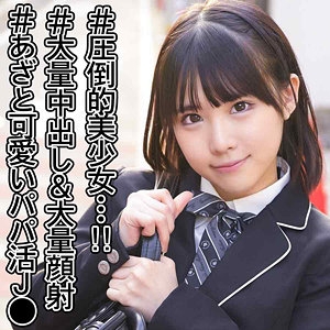 SSK-066/ssk066のメインビジュアル