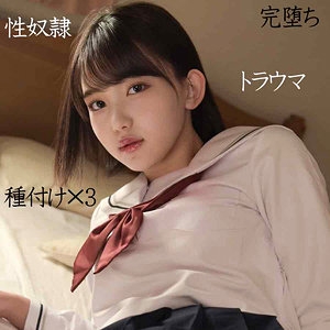 SSK-067/ssk067のメインビジュアル